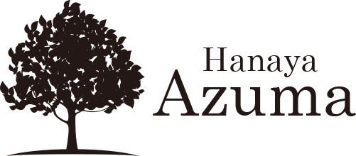 Hanaya Azuma -花屋あづま（あづま花店）