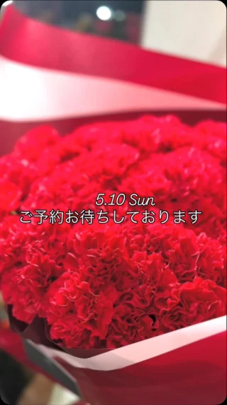 Hanaya Azuma -花屋あづま（あづま花店） – 宮城県大崎市古川にある